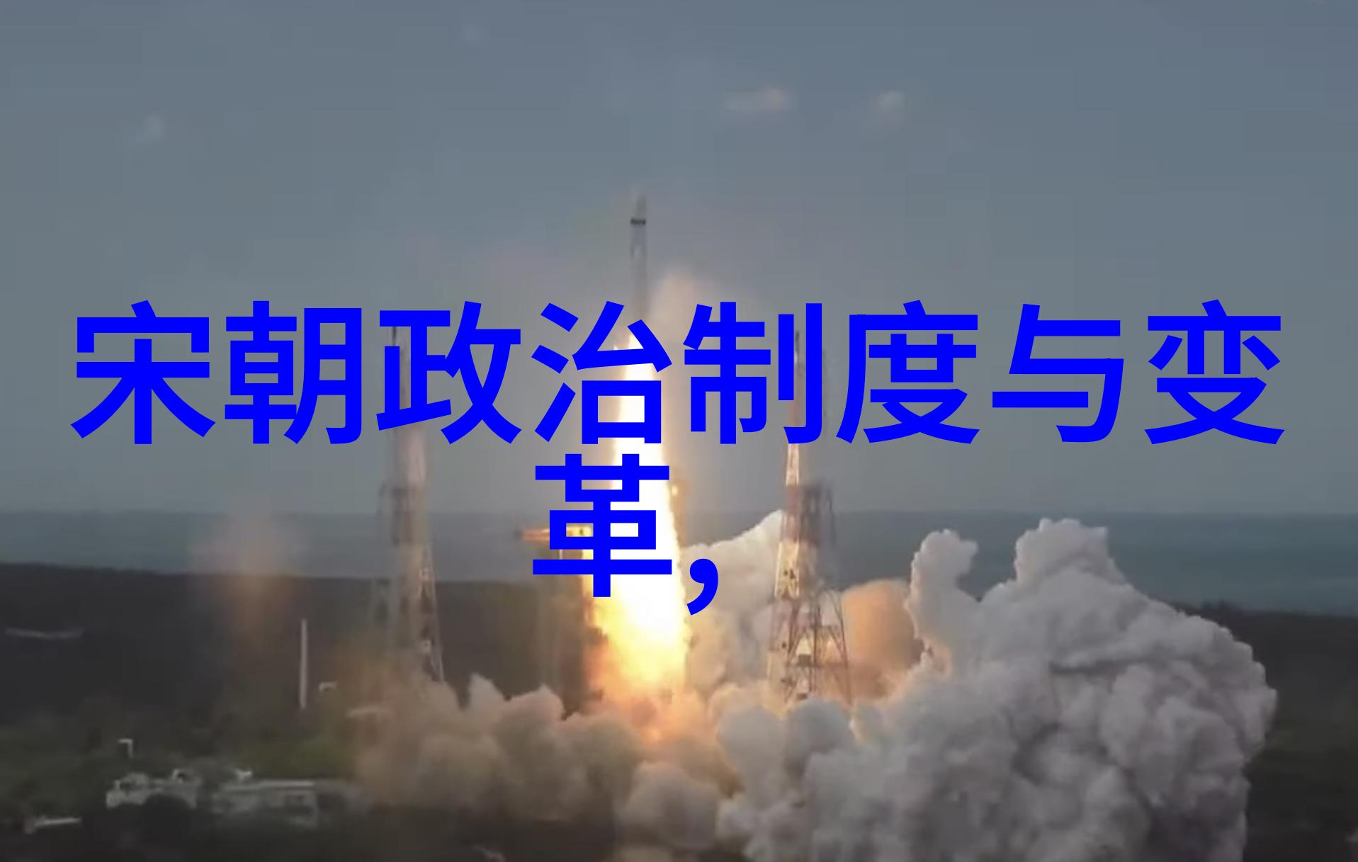 明朝那些事儿电视剧演员表我看过的那些明朝小生大姐们