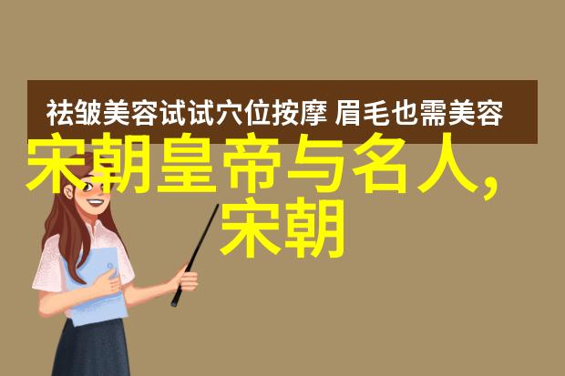 朱元璋统治时期的政治改革明朝开国之君的制度创新