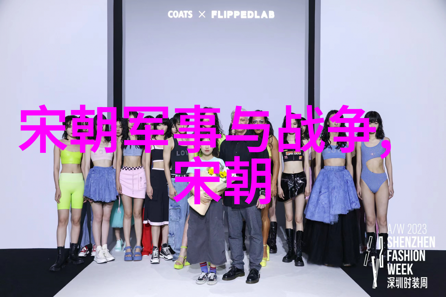 李天经明朝名人在自然中的踪迹