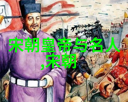 明朝大视野揭秘满清覆灭前夕的盛世荣耀与深层危机