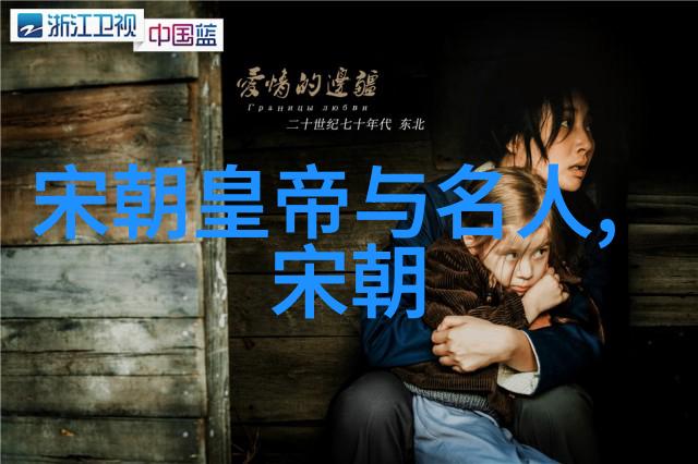 元朝征途从忽必烈到大都的基本史实探究