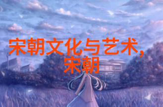 明朝那些事儿小说全文免费阅读历史小说明朝故事古代奇缘