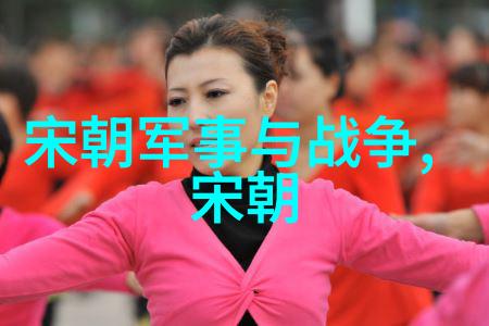 从云南到东欧元朝的疆域之谜