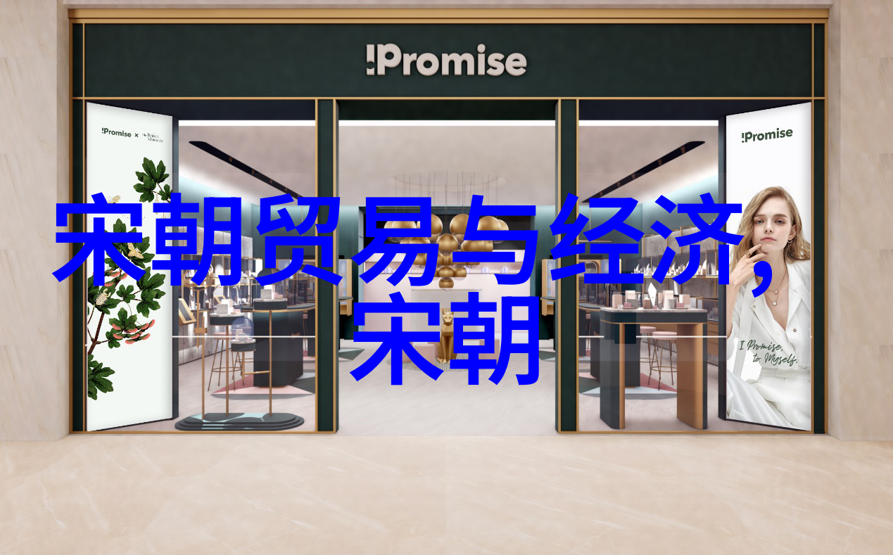 曲沃桓叔(公元前802公元前731)让太后5天不下车物品陈列场景