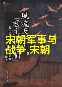 刘伯温之死历史的迷雾与推论的探索
