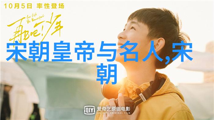 大明我是朱允熞穿越时空的孤独王子