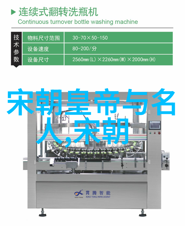 明朝哪位将领被誉为万历之星