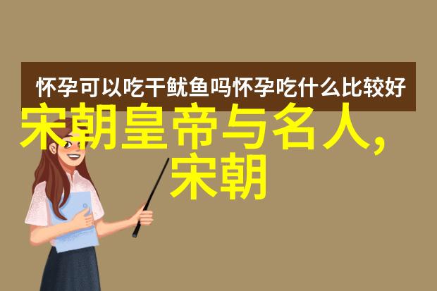 明朝的南渡与复兴一代英雄的不朽足迹