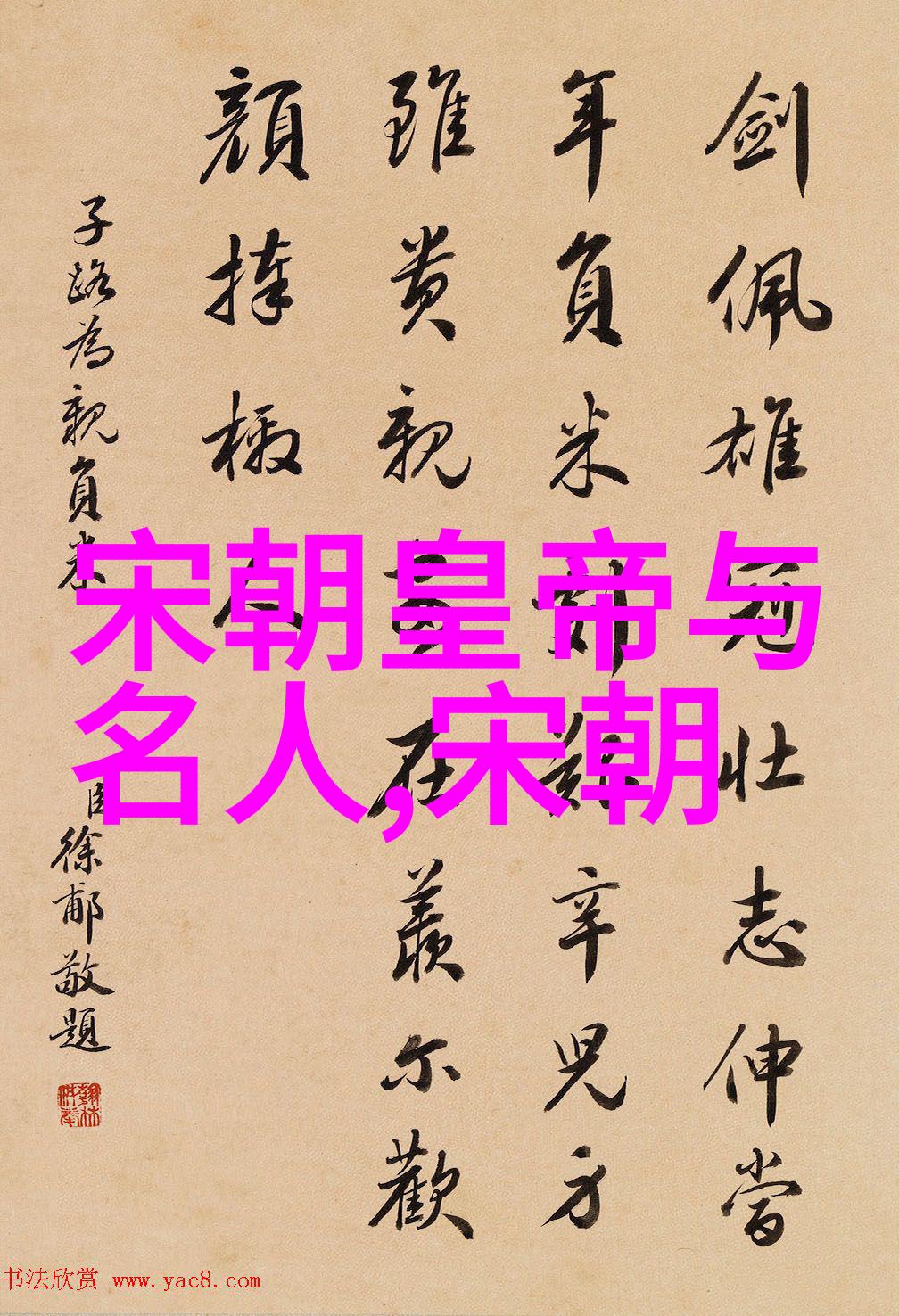 经济腾飞1590年的商业贸易与货币政策
