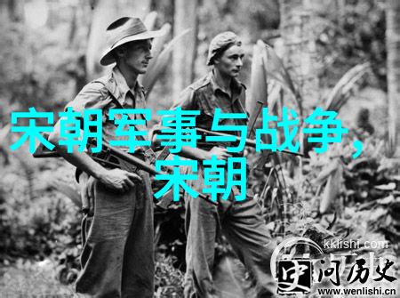 从忽必烈到朱棣元明交接期政治经济上的重构