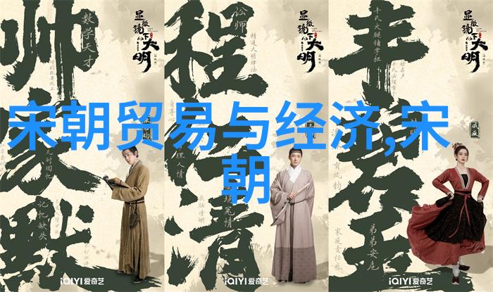 春秋时期的确立何人何地何时