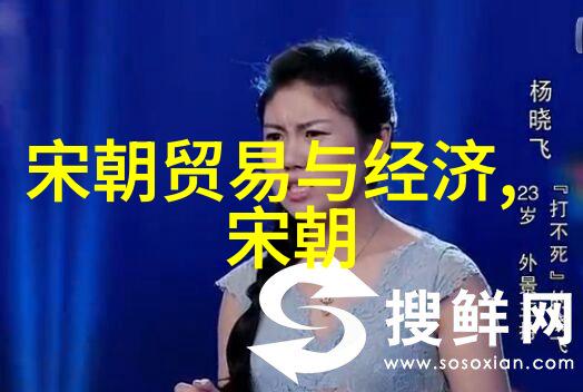 宋代海上贸易中的南洋诸国
