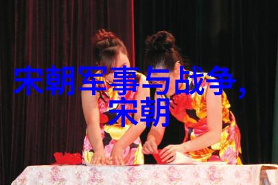 统治者与时间全球范围内持续存在过千年的国家制度考察