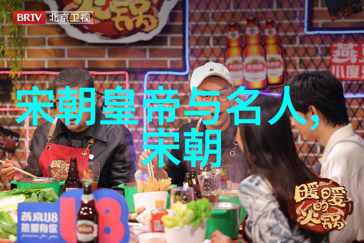 文化繁荣与经济衰退明朝十六任帝王时代的文化发展情况回顾
