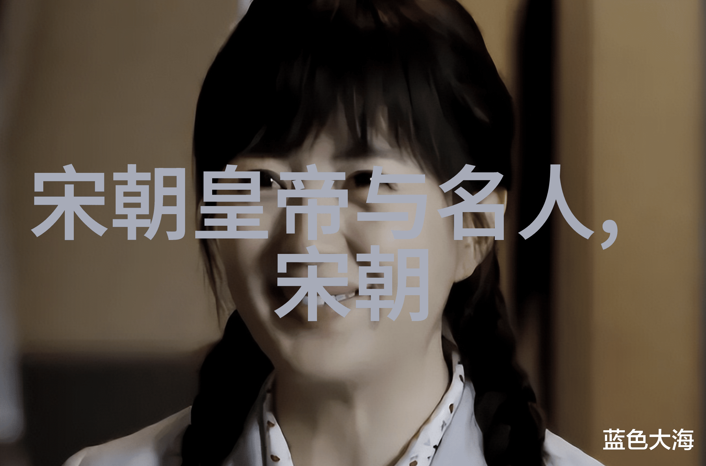 中国绘画的历史与审美鉴赏-从山水到人物探索中国古代绘画的艺术魅力