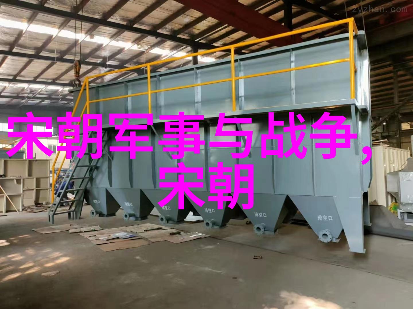 两晋时期名人手书珍品展