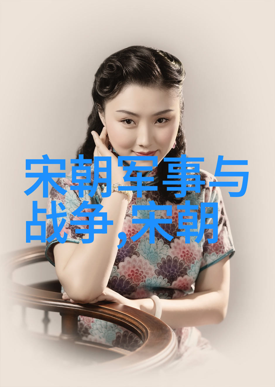 三人同行共度旅途的故事