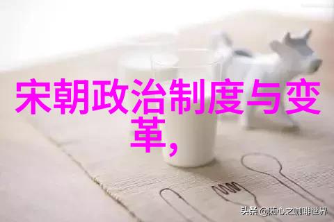 宋代为什么会成为中国历史上最早实行科举制度的朝代