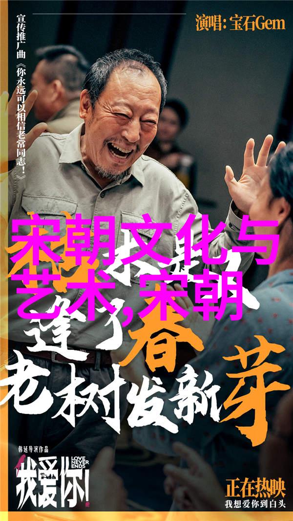 明朝历代皇帝的顺序与其统治时长有何特殊之处