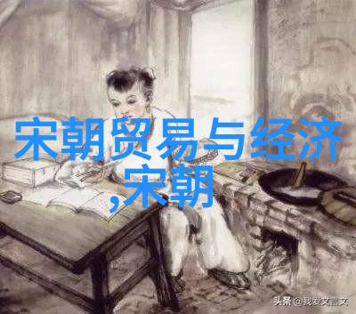 残梦宫殿元朝末日的皇家女儿们