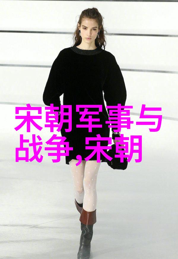中国历代盛衰一览千年的朝代年份表