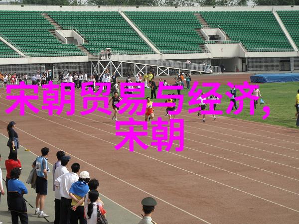 明朝16位皇帝的在位时间探究历代君主的统治篇章