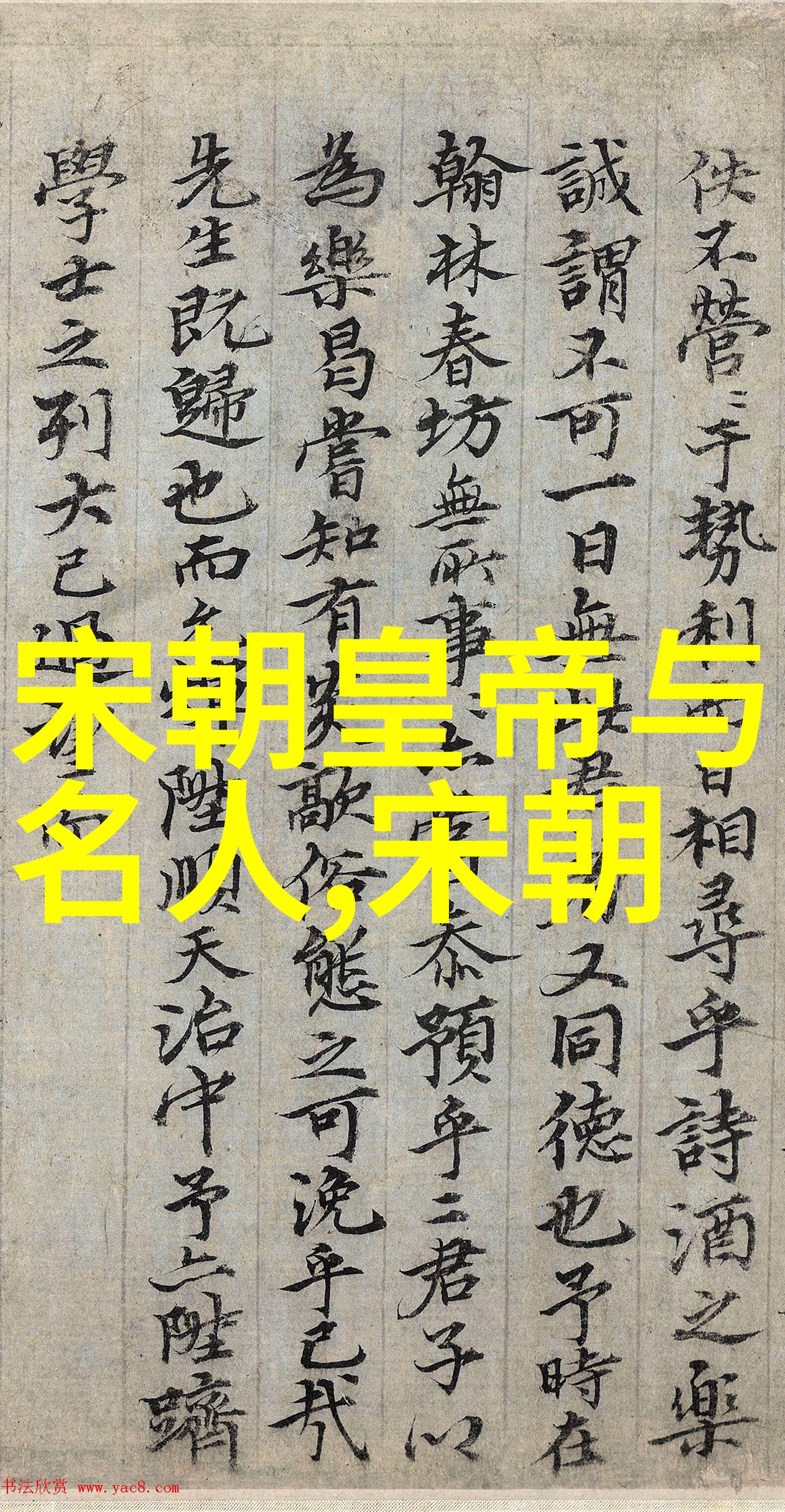 三皇五帝历史记载中的朱武征服千秋的孤狼