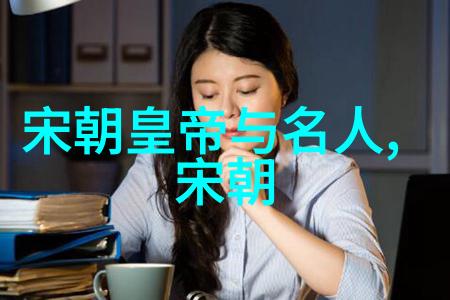 黄潜善