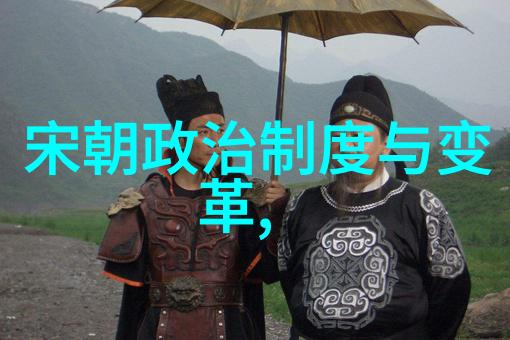 清朝的盛世与衰落顺序中的变迁