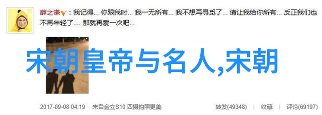 东方不败笑傲江湖中的神秘风云人物