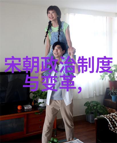 明朝两大时期明朝初期与晚期
