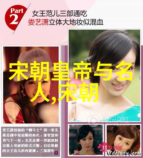 明朝那些事考历史事件与文化变迁的深度探究