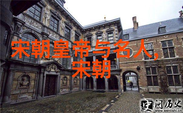 元朝故事简介探索中华上下五千年的历史传奇与文化精髓