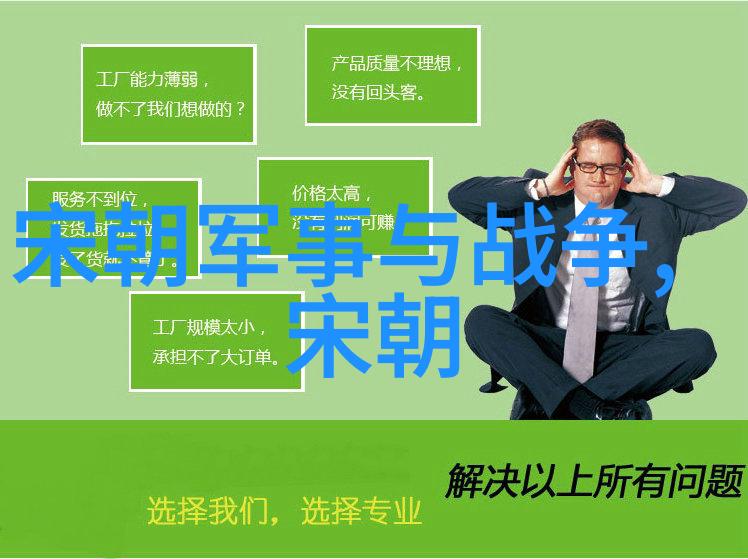 华夏长河古今王朝的辉煌与沉浮