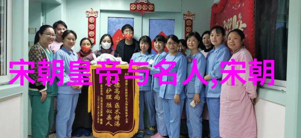 元朝历史中国明清时期的盛世与变革