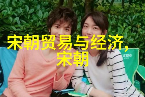 宋朝风华徽州丝绸南宋末年与元朝征服的历史回眸