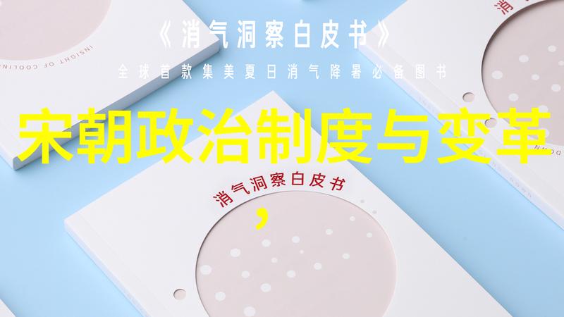 中国古代宦官排位制度权势重大的后宫人物