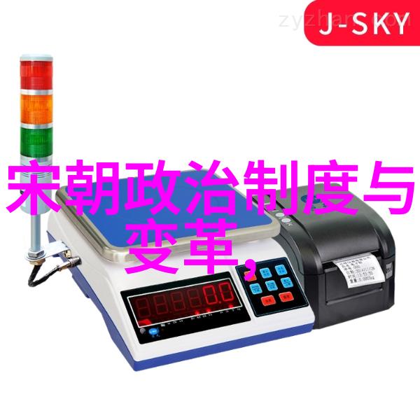 宋朝秘密花园一段被遗忘的皇家传说