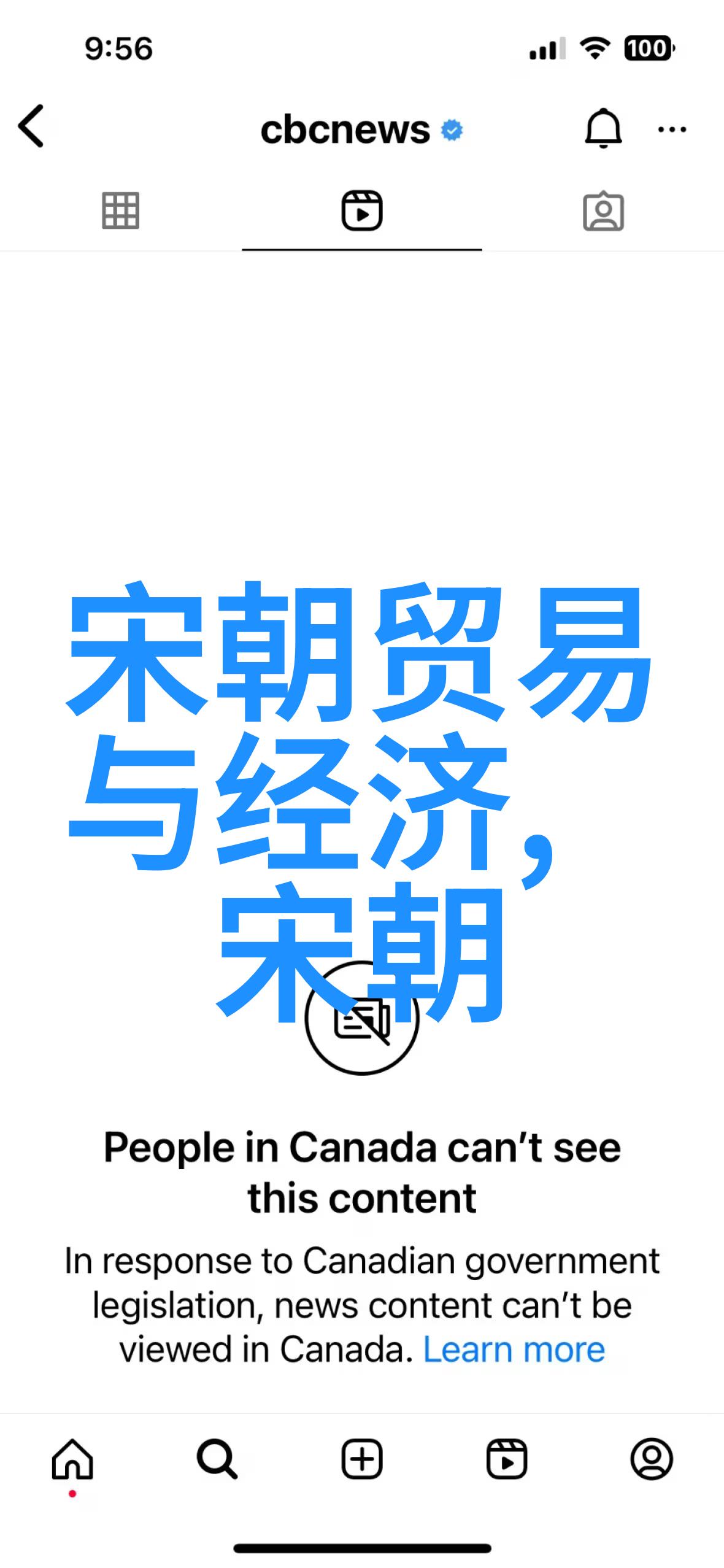 元朝的著名宰相脱脱我和脱脱的故事一个不凡的宰相传奇