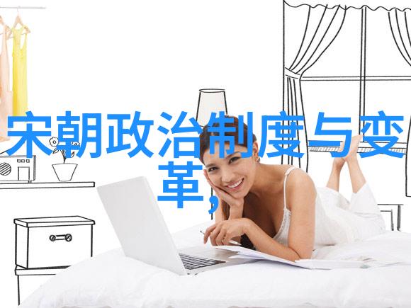 文化遗产考察明朝文化在其衰落过程中的角色