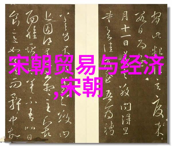明朝那些事儿全文历史趣闻