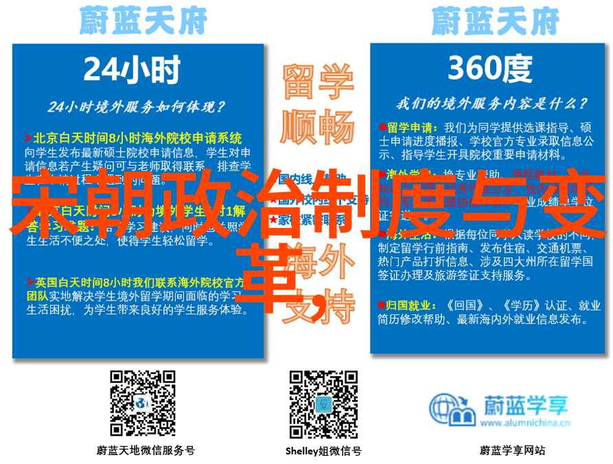 明朝大事小情我的历史故事