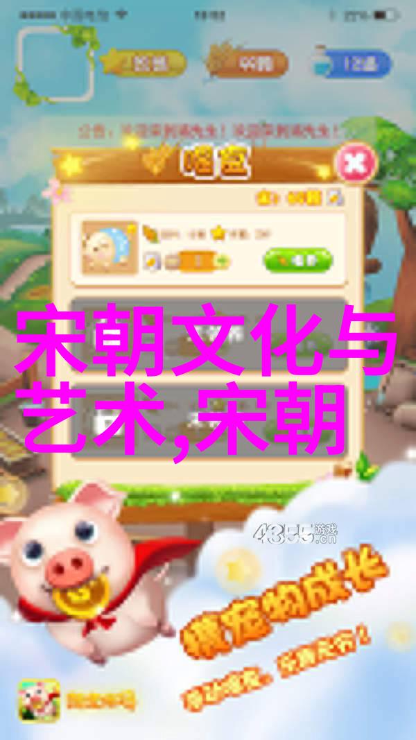 明朝那些事有多少部时光长河里的历史缕线
