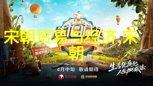 黄梅戏中的花艺术与文化的交响