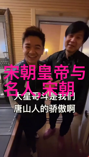 王朝的秘密谁能揭开明朝那些事儿你准备好了吗