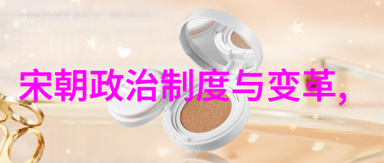 明朝那些事儿全集有声小说探索历史风貌与文学表达的交汇