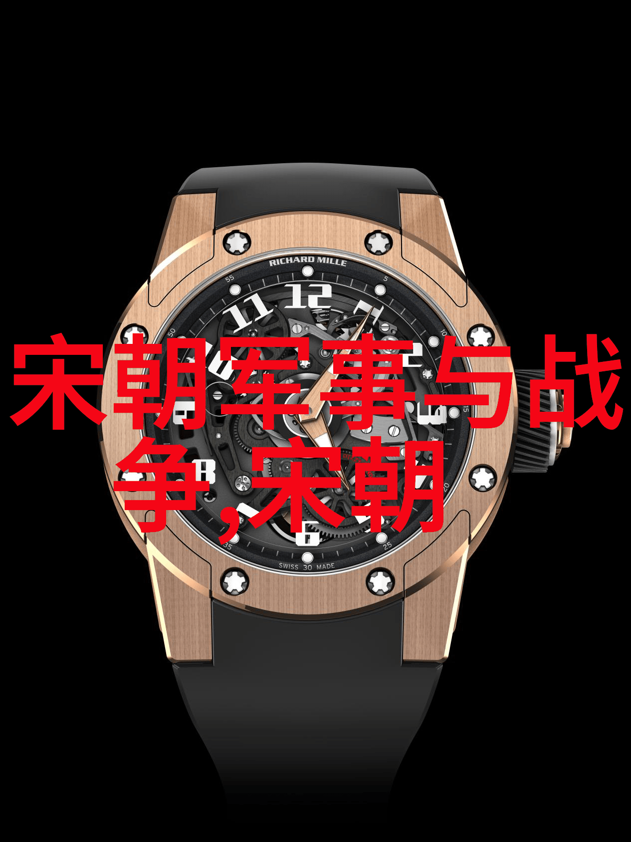 明世宗朱厚熜清廉理政抑制豪强势力发展