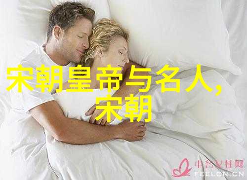 忽必烈的传奇征途从蒙古草原到大明帝国