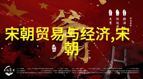 无惧历史审视明朝英宗朱祁镇的不朽阴谋