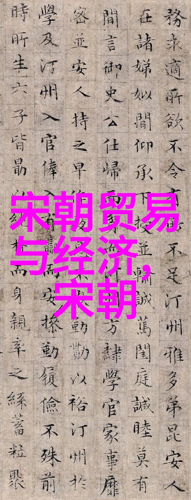 中国古代交通要道探秘揭秘历史名城土木堡的位置之谜